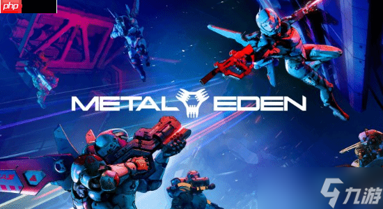 科幻FPS新作《Metal Eden》定档！战斗爽快刺激