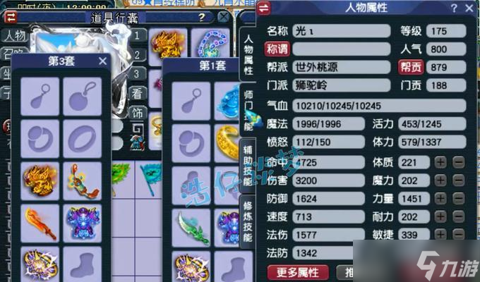 《梦幻西游》5耐狮驼岭PK攻略（绝妙奇招让你称霸狮驼岭）