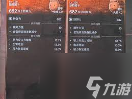 第一狂战士卡赞巨剑三周目怎么配装