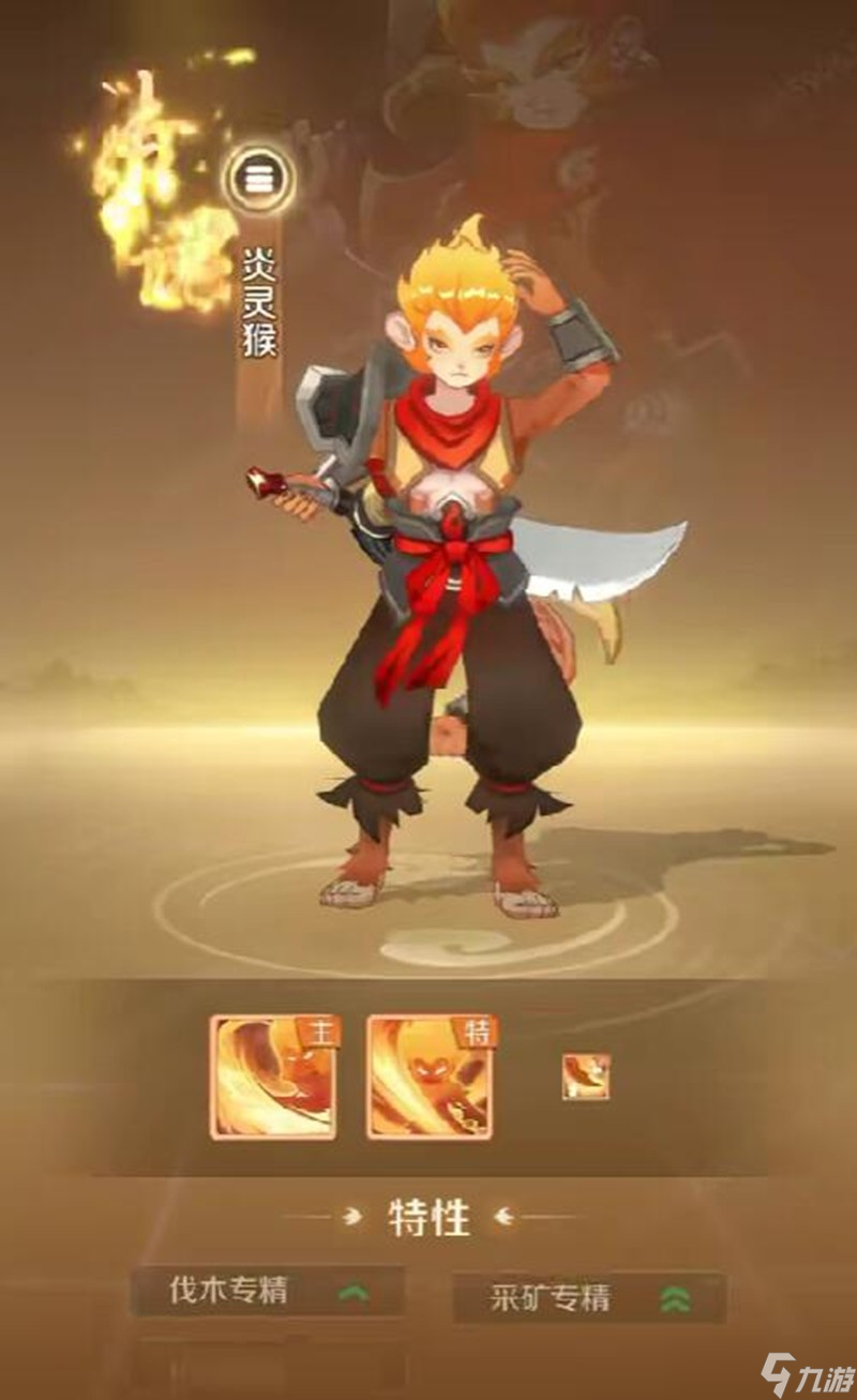 灵兽大冒险怎么捕捉灵兽 灵兽捕捉技巧全解析