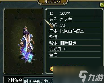 问道水系玩法有哪些？如何玩得更有趣？
