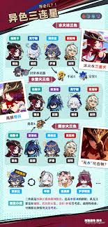 原神恰斯卡0
