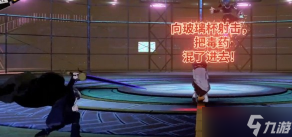 超侦探事件簿雾雨谜宫第二章全流程攻略