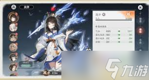 掌门下山伙伴如何培养