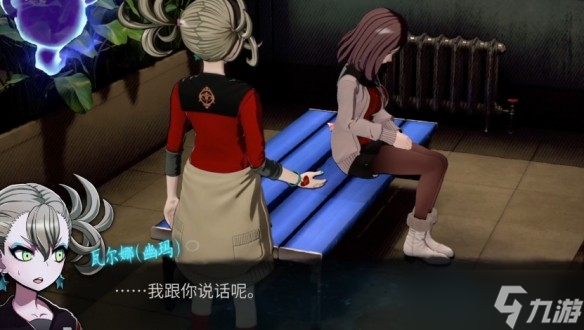 超侦探事件簿雾雨谜宫第二章全流程攻略