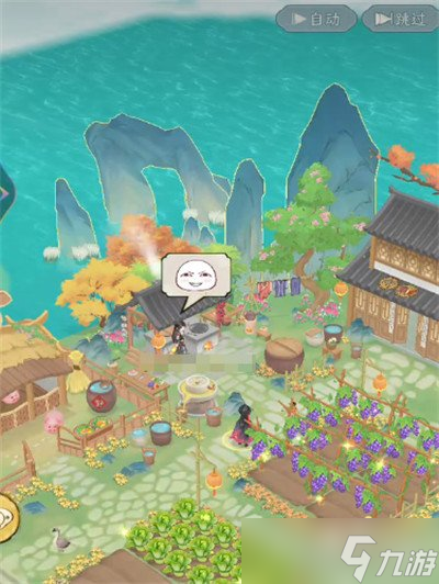 華夏千秋怎么表白 表白方法一覽