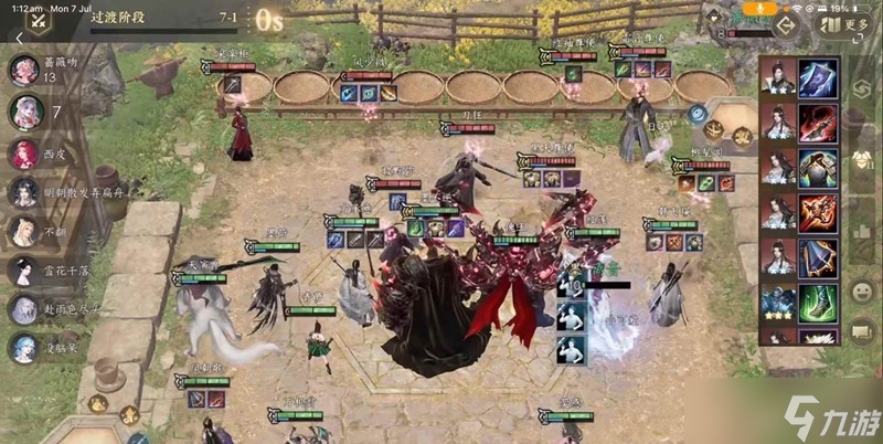 逆水寒手游逆水侠棋 浮光交辉万机翁怎么玩攻略