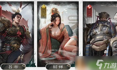 三国天下归心PK阵容怎么搭配 PK阵容搭配推荐