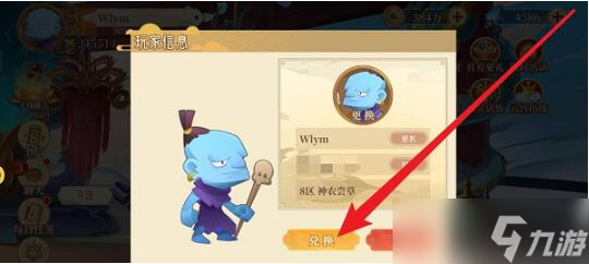 六界召唤师兑换码最新