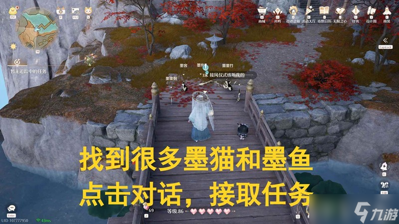 无限暖暖丹青季任务攻略 尘世见闻·浮生一卷怎么做