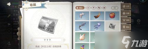 《以天谕手游》昆虫声音收集指南（寻找昆虫声音）