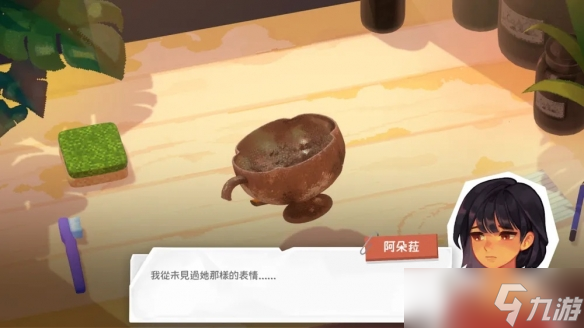 游戏《尘封往事:信影流年》为遗忘物件注入生命与温情