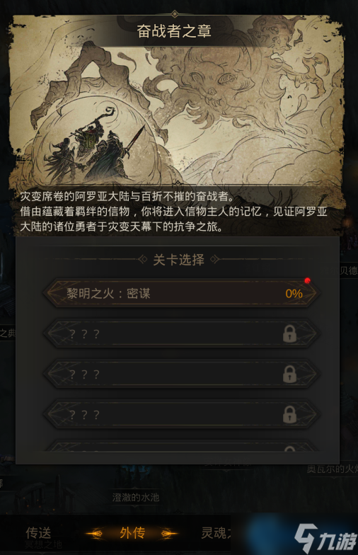 隐秘矿洞终极通关秘籍：从开图到黯石巨人全解析