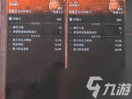 第一狂战士卡赞巨剑三周目怎么配装