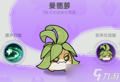 杖剑传说最新幻兽强度排行榜一览