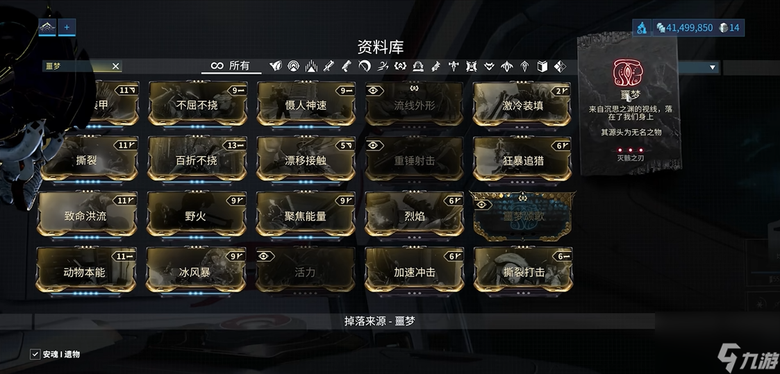 星际战甲噩梦毕业卡怎么获得