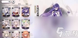 光隙解语贝琪怎么样