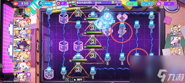 盲盒派对电玩大师满星通关攻略