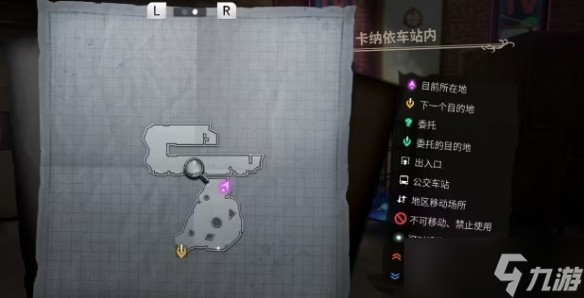 超偵探事件簿霧雨謎宮第一章全流程攻略