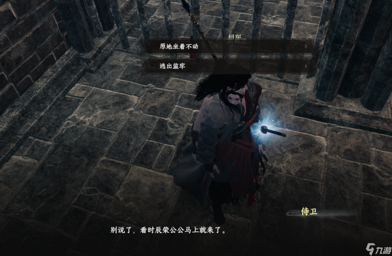 下一站江湖Ⅱ东厂入门晋升攻略