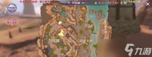 龙之谷灾殃之雨任务完成方法是什么 
