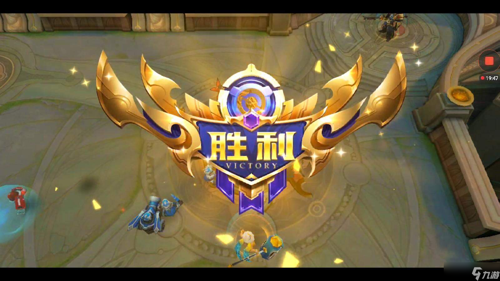 王者荣耀终极挑战通关秘籍：选对英雄+灵活打法，轻松通关