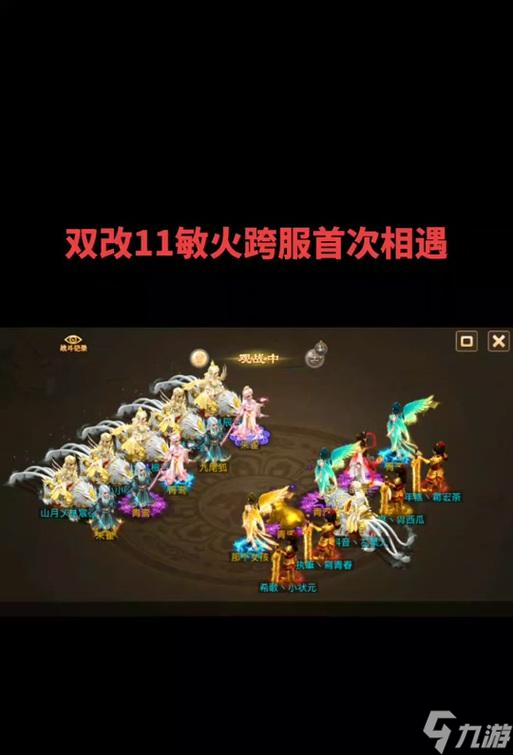问道征讨恶神怎么过简单？有哪些技巧可以提高成功率？