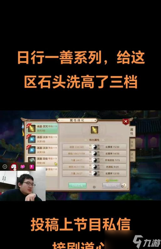 问道分身刷道怎么关闭 关闭后有什么影响 