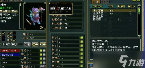 问道神兽玄冥如何获得？获取玄冥的途径有哪些？