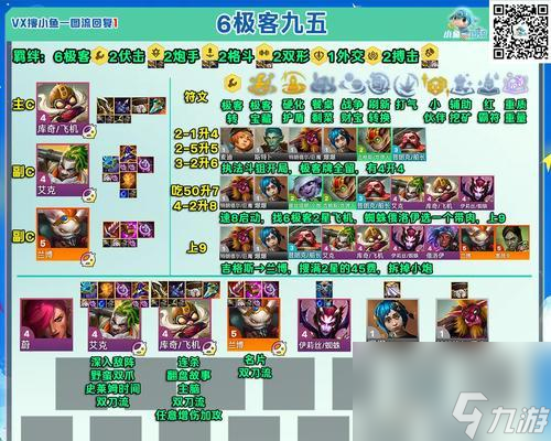 《神之墓地》25B法魂攻略大全