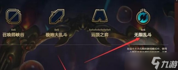 英雄联盟发全体消息方法介绍