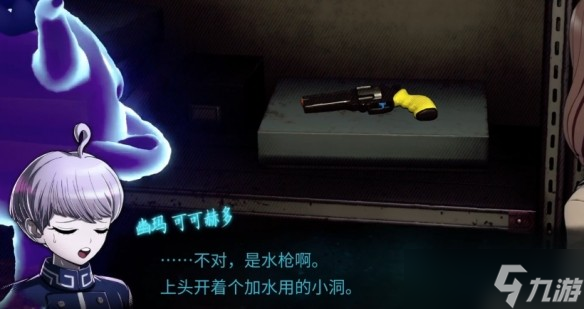 超侦探事件簿雾雨谜宫第二章全流程攻略