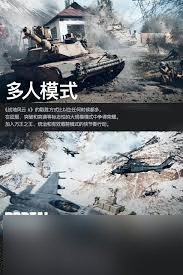 战地6有哪些特色内容