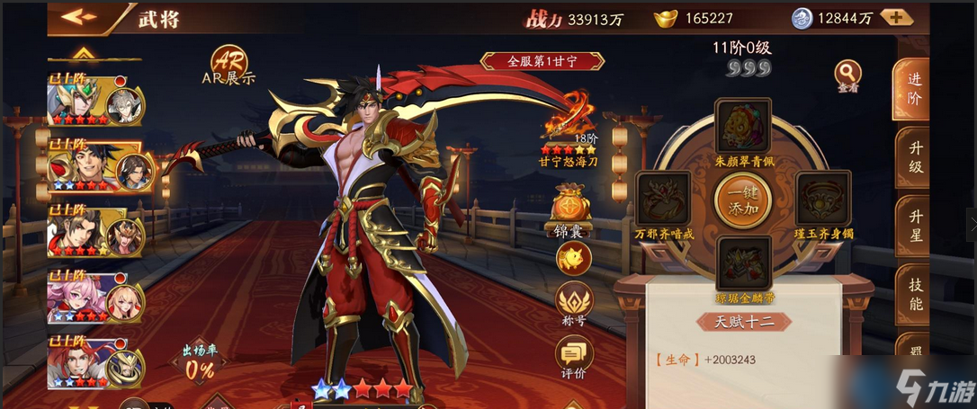 白嫖之王开局秘籍：抽到啥玩啥的万能阵容指南
