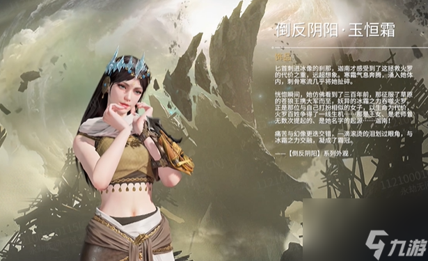 永劫无间摸金模式段位奖励介绍