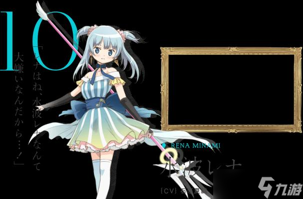 《魔法少女小圆外传节奏》排行榜公布 终极魔法战斗之旅 