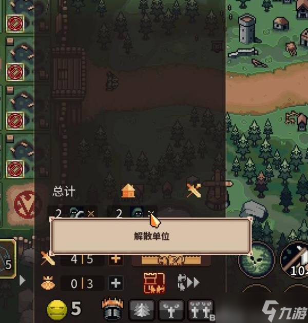 《王之凝视》2.0巨人流玩法技巧 《王之凝视》2.0巨人流玩法攻略