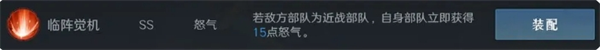 问鼎三国被动技能搭配思路分享