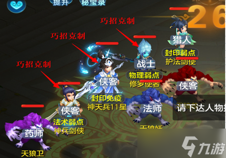 梦想世界3【攻略分享】 说说我对日常玩法——天兵的操作理解