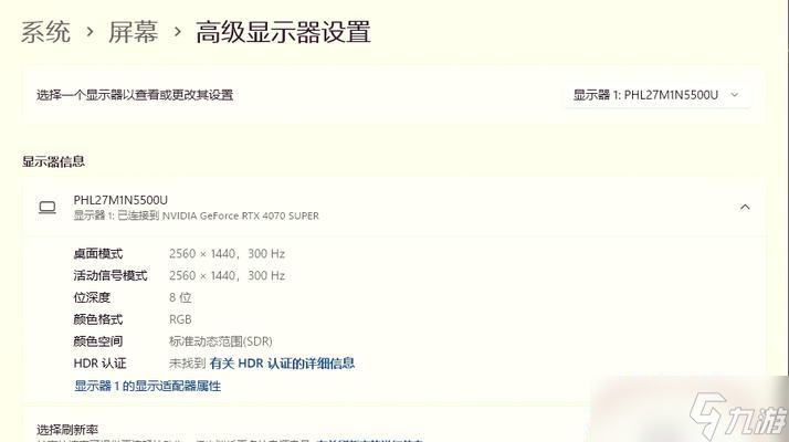 问道分页模式如何开启全屏？全屏模式下操作会有什么变化？