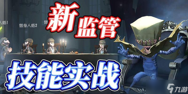 第五人格愛(ài)哭鬼技能詳解，輕松制敵戰(zhàn)場(chǎng)（揭秘第五人格愛(ài)哭鬼攻略）