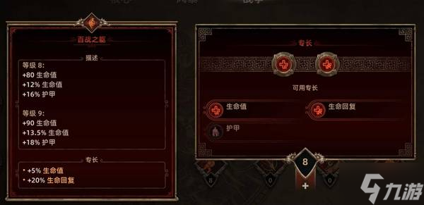 《泰坦之旅2》怒气冰旋风BD分享