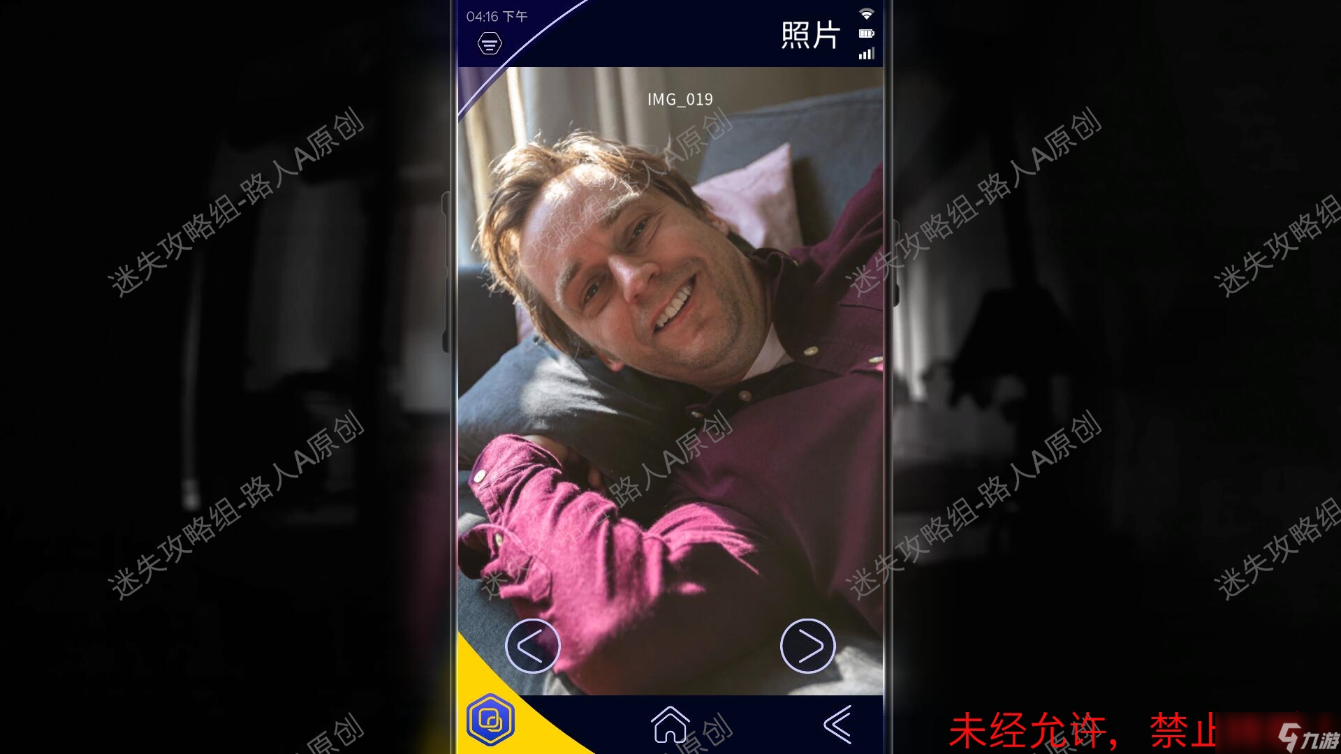 神秘博士：孤独的暗杀者《神秘博士：孤独的暗杀者》攻略图文·全关卡-迷失攻略组