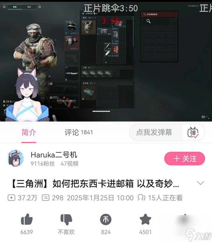 《三角洲行动》出货爆率影响因素介绍