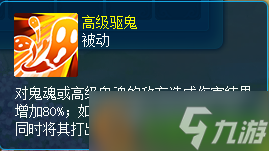 《逍遥情缘》这些技能看似平庸 面对特定敌人却会强三倍！