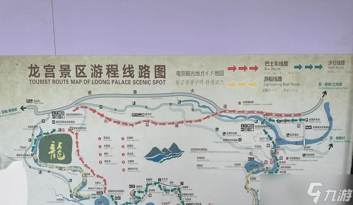 寻仙游戏海底龙宫入口在哪里？进入海底龙宫需要什么条件？