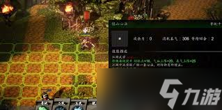 逸剑风云决摘星手怎么获取