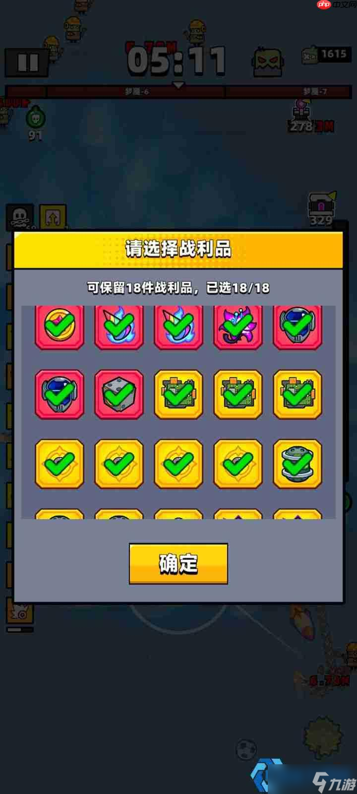 破坏套VS永恒套：开荒神装还是毕业王者
