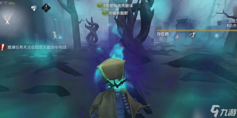 第五人格愛(ài)哭鬼技能詳解，輕松制敵戰(zhàn)場(chǎng)（揭秘第五人格愛(ài)哭鬼攻略）