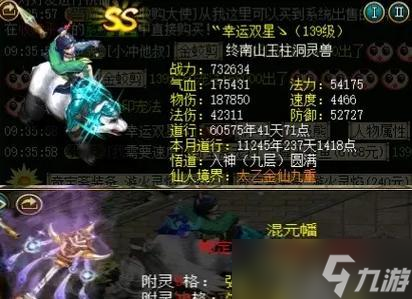 问道端游雷怪捕捉失败的原因是什么？如何提高捕捉成功率？